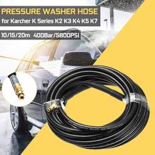 10/15/20M High Pressure Washer Hose Pipe Cord Car Washer Water Cleaning Extension Hose Water Hose for Karcher Pressure Cleaner 2024 - buy cheap