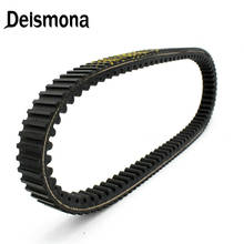 Motorcycle / Scooter Clutch Transmission Belt For Honda Forza 250 NSS250 NSS 250 MF08 2005-2011 2010 2009 2008 2007 2006 2024 - buy cheap