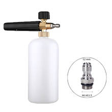 High Pressure Washer 1000ml Snow Foam Lance 1/4" quick Adapter Soap Foamer Washer With Adjustable Nozzle Sprayer For Car Washing 2024 - buy cheap