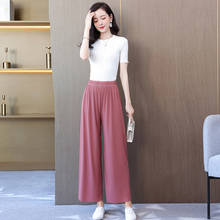 2021 Autumn Spring  Soild Pants for Women Casual Loose Female Wide Leg Pants High Waist Ankle Length Ladies Trousers 2024 - buy cheap