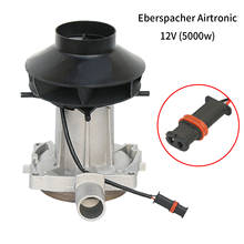 Nuevos accesorios de calentador de aire para coche, montaje de Motor de ventilador para calentadores Eberspacher Airtronic de 2-5KW para Eberspacher Airtronic 2024 - compra barato