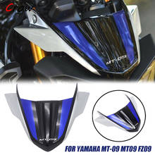 Аксессуары для мотоциклов YAMAHA MT-09 MT09 FZ09, ветрозащитный экран переднего ветрового стекла, дефлектор воздуха 2017 2018 2019 2024 - купить недорого
