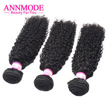 Annmode Malaysian Hair Bundles Kinky Curly Weave Human Hair Bundles 3/4pc Natural Color Hair Extensions Non Remy Hair Weave 2024 - buy cheap