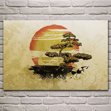 Arte de bonsái grunge, carteles de tela de nube de sol beige naranja en la pared, imagen artística para el hogar, decoración para sala de estar, KL033 2024 - compra barato