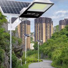 Led solar luz de rua 200w 250 400 460 ao ar livre solar luzes de rua led solar lâmpada controle remoto sensor radar iluminação 2024 - compre barato