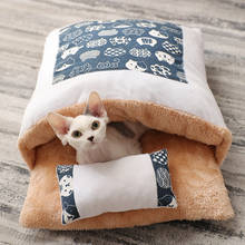 Зимняя теплая Лежанка для собаки, мягкая флисовая Съемная моющаяся кровать для кошки, щенка, спальный мешок в японском стиле, подушка для дома 2024 - купить недорого