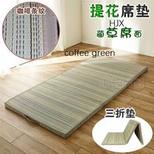 Colchoneta de paja plegable de tela, cómoda, Tatami, rectangular, grande, para suelo, Tatami para dormir 2024 - compra barato