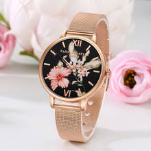 Женские часы Ультра-тонкие женские кварцевые наручные часы женская одежда подарок часы со стальным ремешком часы цветок классические часы YE1 2024 - купить недорого