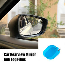 2pcs Car Mirror Anti-Fog Water film For Opel Zafira Astra VAUXHALL MOKKA Insignia Vectra Antara Adam Karl Corsa GT X Grandland 2024 - buy cheap