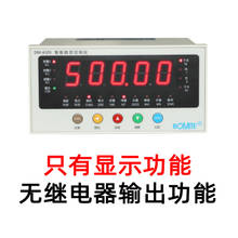 Quantitative weighing display instrument automatic batching and feeding sensor weighing controller 2024 - buy cheap