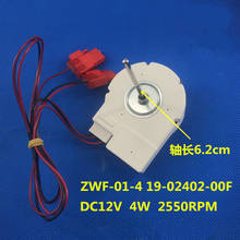 New refrigerator parts for BCD-430WEZ50 Fan motor ZWF-01-4 19-02402-00F Refrigeration motor dc 12v 2024 - buy cheap