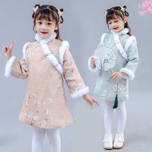 Платье ханьфу Чонсам для девочек, зимнее детское теплое платье, детское розовое/синее рождественское платье, одежда для принцессы на новый год 2024 - купить недорого