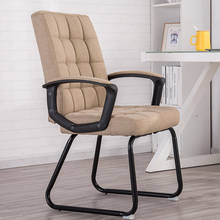 Computer Chair Home Lazy Office Chair Staff Conference Student Dormitory Chair Modern Simple Backrest Chair 2024 - compre barato