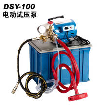 220v 350w DSY-100 tubulação de água da mangueira de alta pressão Elétrica tester ferramenta de teste de pressão pipeline bomba 10Mpa 100KG 2024 - compre barato