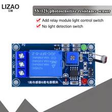 Interruptor de Sensor de fotointerruptor DE LUZ DE 5V y 12V, módulo de relé de fotorresistencia LDR, placa de Sensor fotosensible de detección de luz para Arduino 2024 - compra barato