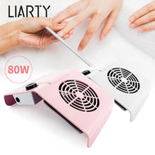Liarty 80W Nail Dust Collector Adjustable Speed Super Suction Strong Nail Vacuum Cleaner Manicure Device Nail Art Salon Machine 2024 - buy cheap