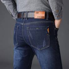 Мужские прямые джинсы стрейч, темно-синие хлопковые брюки в классическом стиле, весна-осень 2021 2024 - купить недорого