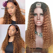 Ombre Brown Curly U Part Human Hair Wig T#1b/30 Brazilian Remy Human Hair Upart Wig Water Wave Curly Middle Part U Shape Wig 2024 - buy cheap