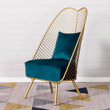 Louis Fashion Living Room Chairs Single Sofa Nordic Creative Leisure Chair Fabric Balcony Bedroom Single Sofa Chair Gold Chair 2024 - buy cheap