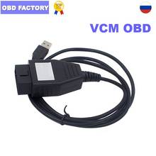 VCM-Cable de diagnóstico para coche Ford, herramienta de escaneo OBD, OBD, Focom, VCM, para Ford Focom 2024 - compra barato