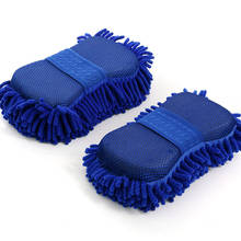 Super Car Wash Glove Hand Soft Towel Microfiber Chenille Polishing Dry Wet Cleaning Tools Brush Sponge Block Washing Supplies 2024 - buy cheap
