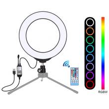 Anel de luz ajustável para fotografia puluz 4.7 modos, usb, rgbw, anel de luz, iluminação para estúdio, fotografia, selfie 2024 - compre barato