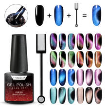 2/3PCS 7D Chameleon Magnetic Gel Nail Polish Long Lasting Shining Laser 6ml Cat Eye Nail Art Gel Soak Off UV LED Gel Varnish 2024 - buy cheap