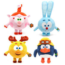 New 23.5-30cm cartoon Happy ball Pincode Stuffed plush toy Smesharik babyriki GoGo Suit Super Soft Handfeel 2024 - buy cheap