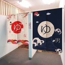 Cortina colgante de lino japonés para puerta, decoración de baño, pintura creativa, Noren, Partición de puerta, Fengshui, cortinas de media costura 2024 - compra barato
