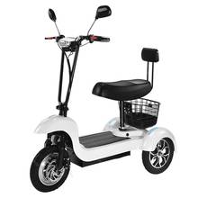 New Electric Tricycle Bicycle 3 Wheels Electric Bikes 12 Inch Carbon Steel White/Black Electric E Scooter 48V 500W 35KM/H 2024 - compre barato