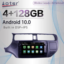 Sistema multimídia automotivo, reprodutor com android, tela de 128gb, rádio estéreo, navegação gps, 2din, para kia k3 rio 2012-2015 2024 - compre barato