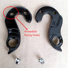 1pc Bicycle parts rear derailleur hanger For Giant #RE4UD TCR Avail Advanced GIANT OCR TCX Avai MECH dropout carbon frame BIKES 2024 - buy cheap