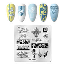 1 шт квадратные пластины для штамповки ногтей лист Цветы Дизайн Ногтей Печать Шаблоны трафареты дизайн лак маникюр 2024 - купить недорого