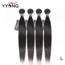 Yyong Peruvian Straight Hair Bundles 100% Human Hair Weaves 4 Bundles Natural Color Remy Hair Extension 8-26" Can Be Restyle 2024 - buy cheap