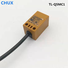 TL-Q5MC1  Square type Inductive Proximity Switch Angular Column NPN NO NC PNP NO NC Motion Sensor 2024 - buy cheap