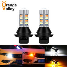 2Pcs 7440 ba15s BAU15S 1156 p21w T20 W21W WY21W Canbus light Turn Signal Dual Mode DRL LED External Lights 2024 - buy cheap