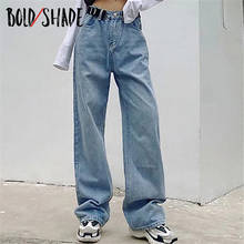 Bold Shade Skater Style Denim Jeans 90s Streetwear Vintage Women Wide Leg Pants High Waist Indie Aesthetic Grunge Trousers 2021 2024 - buy cheap