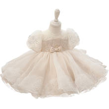 Детское праздвечерние чное платье на 1 год и день рождения, Детские платья для девочек, одежда для крещения, свадебное платье принцессы для маленьких девочек, платья для крещения 2024 - купить недорого