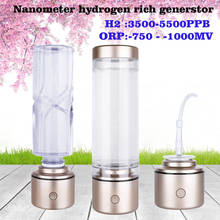 Botella de agua rica en hidrógeno alcalino, portátil, multifuncional, de respiración pura H2, Nano Cup Generator ORP SPE, ionizador de electrólisis 2024 - compra barato