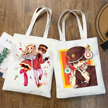 Кавайные Японские Аниме туалетные сумки Ханако Кун сумки на плечо Повседневная сумка для покупок для девушек женская элегантная Холщовая Сумка 2024 - купить недорого