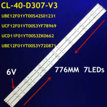 10 компл. CL-40-D307-V3 UBE12F01YT00S42S01231 UCF12F01YT00S3YF78969 40 "TPT400LA-HM06 TW TPV 40pfg410 9/78 40phg410 9/78 40PFT410 2024 - купить недорого