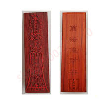 Sello taoísta, ten thousand Dharma money insting talisman, tablero de sellado, legalismo taoísta, suministros taoístas, tablero de sellado de madera roja 2024 - compra barato