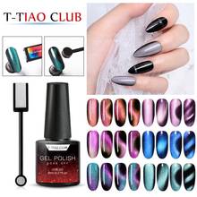 T-TIAO-Gel UV para uñas, esmalte de uñas, efecto camaleón magnético 5D, efecto ojo de gato, láser brillante de larga duración, Nail Art 2024 - compra barato