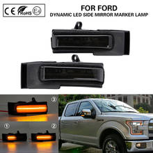 2X дымовая линза, Динамический светодиодный габаритный фонарь с боковым зеркалом, светильник, сигнальная лампа для Ford F150 2015-2018 2024 - купить недорого