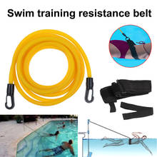 Swim Training Resistance Belt Adjustable Swimming Bungee Exerciser for Adult Kids Leash Mesh Pocket Safety Swimming Pool Tools 2024 - buy cheap