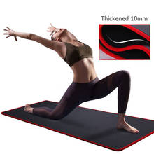 Colchonetas de Yoga antideslizantes NRB de 10mm, de alta densidad, gruesas, resistentes a las roturas, para Fitness, gimnasio, ejercicio, deporte, Pilates, almohadillas con correa de transporte 2024 - compra barato