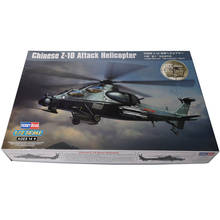 Helicóptero de ataque de Z-10 de la fuerza aérea china, juguete militar ensamblado, 1:72 2024 - compra barato