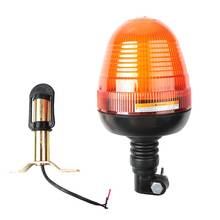 Luz LED giratoria para Tractor, faro estroboscópico de advertencia de emergencia, 60 LED, Motor ámbar 2024 - compra barato