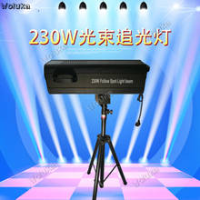 230W Beam Follow Spot Light LED Wedding Props Stage Lighting Equipment Stage Lighting CD50 W03 2024 - buy cheap