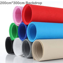 200cm*300cm Photography Non-Woven Fabric Backdrop Cloth Solid Color Chromakey Backgound for Photo Studio Video 2024 - buy cheap